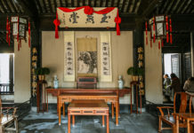 Qibao Ancient Town – A Water Town Near Shanghai Well preserved traditional houses, gardens, temples, shops, and eateries line these lanes. The water lanes and these traditional houses lend a vintage character to the place. - Qibao Ancient Town - A Water Town Near Shanghai - Travelure ©